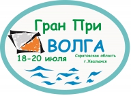 Гран При Волга 2014 Гран При Волга 2014